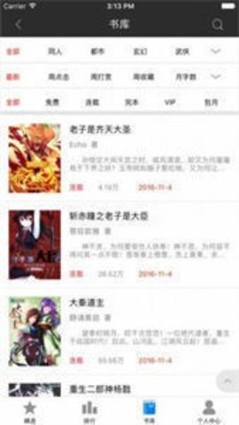 书悦吧