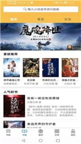 书中阅读网