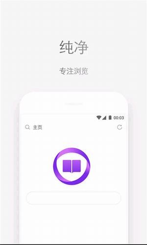石头阅读app