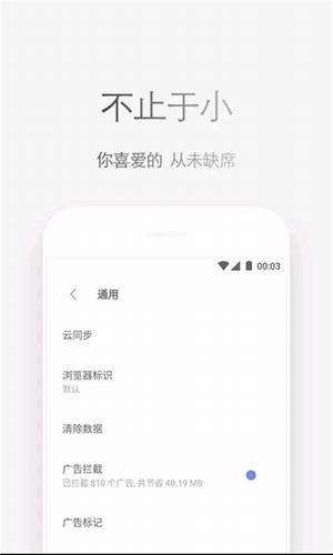 石头阅读app