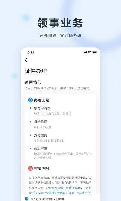 中国外交部12308