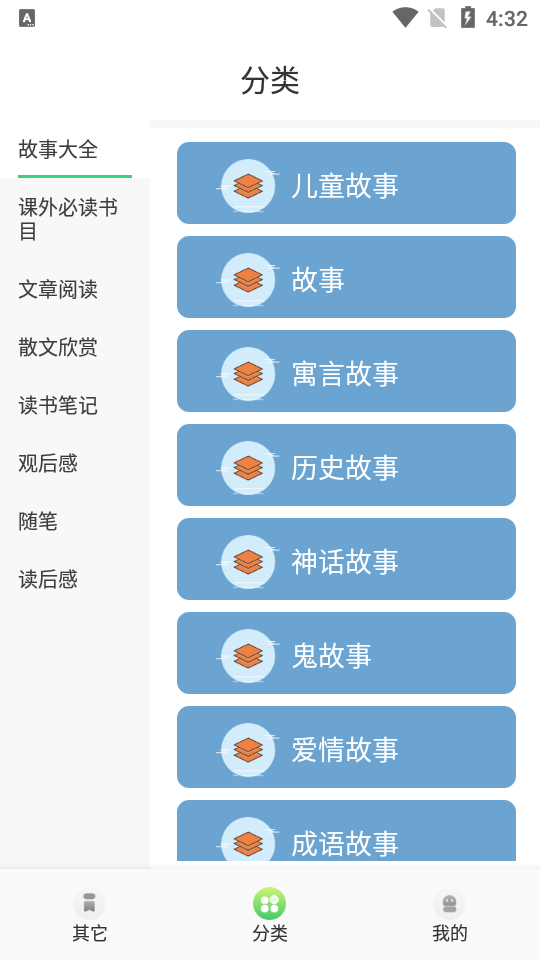 几何阅读