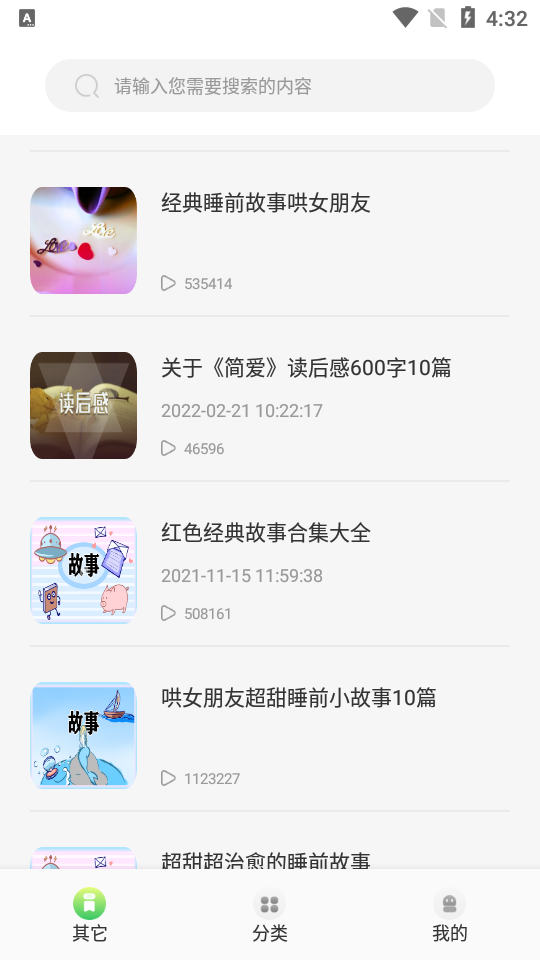 几何阅读