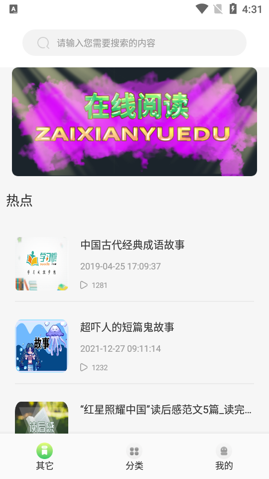 几何阅读