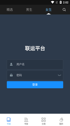 虫虫小说