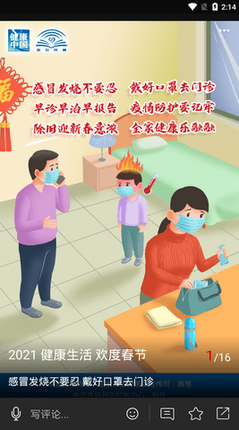 掌上芦溪