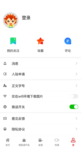 掌上芦溪