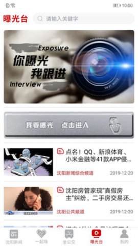 云盛京