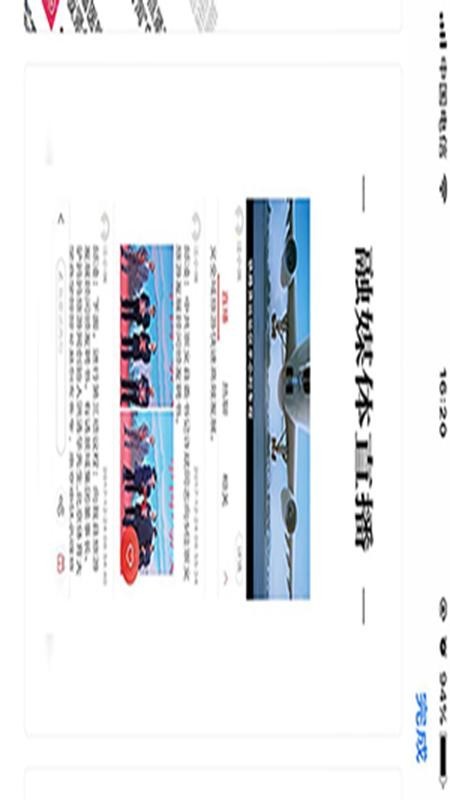 鄱阳融媒app