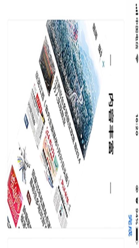 鄱阳融媒app