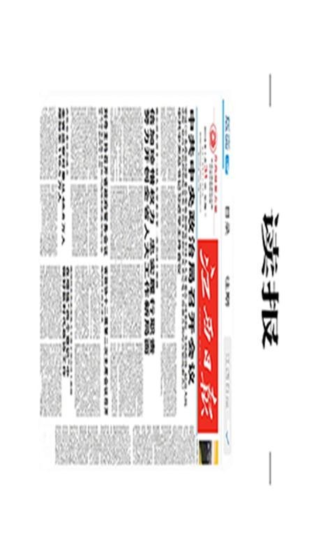 鄱阳融媒app