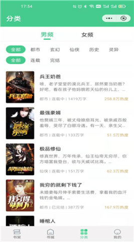 秋水阅读