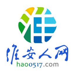 淮安人网app
