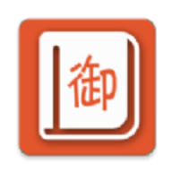 御新书房免费小说