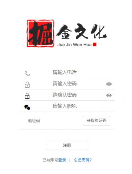 掘金文化传媒长期任务群app官方版  1.0