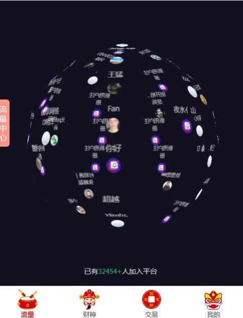 小虎闯天涯任务分红app最新版