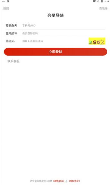 好羊猫app兼职软件手机版