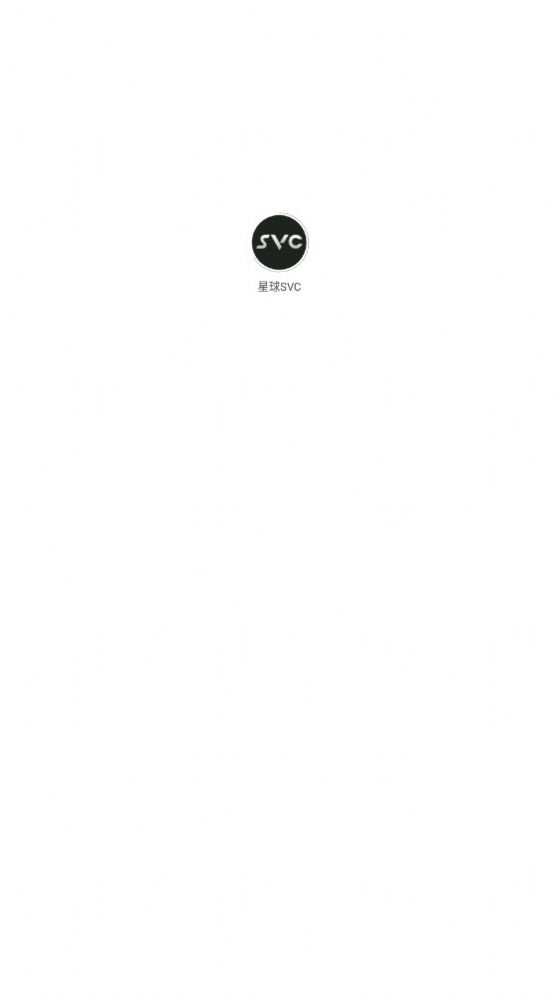 星球SVC app兼职服务最新版