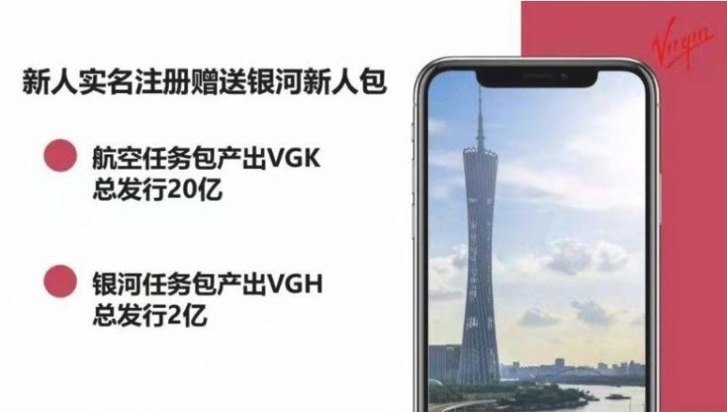 维珍优创置换平台APP官方
