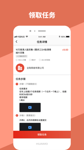 唐人飞跃放单平台app官方版