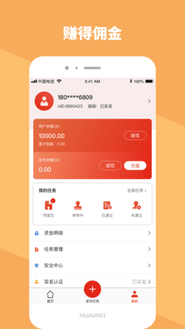 唐人飞跃放单平台app官方版