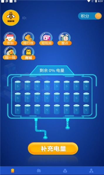 金峰潮任务平台分红app