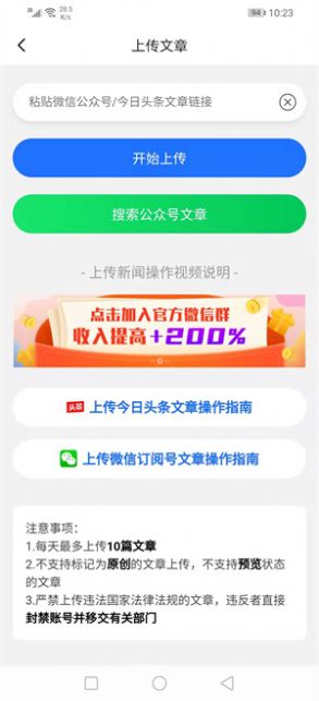 繁星宝兼职app官方