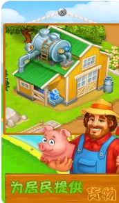 甜蜜梦想庄园app兼职软件最新版