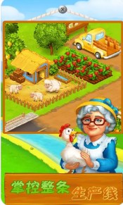 甜蜜梦想庄园app兼职软件最新版