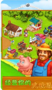 甜蜜梦想庄园app兼职软件最新版