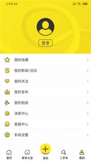 房车集结地app手机官方版