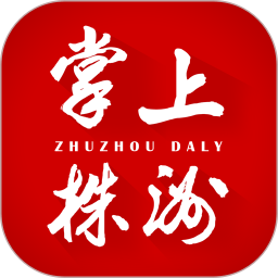 掌上株洲app