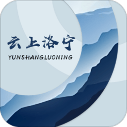 云上洛宁app