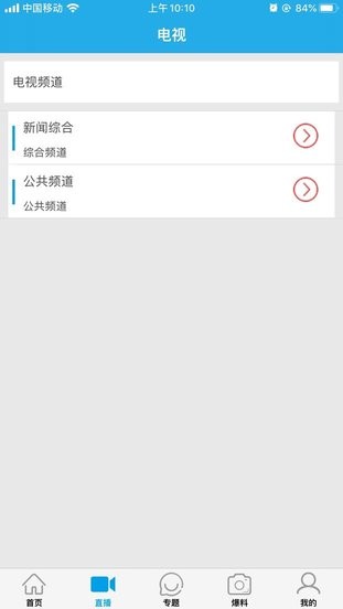 漯河融媒体中心