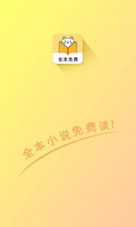 夜猫免费小说完整版