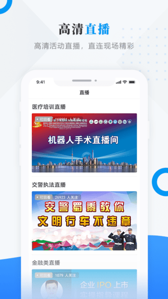 今日绥芬河app