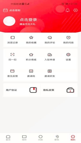 大美同德电视台