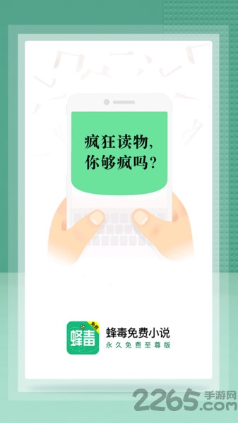 读书阁app