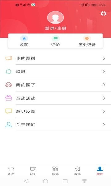 大美洛江新闻