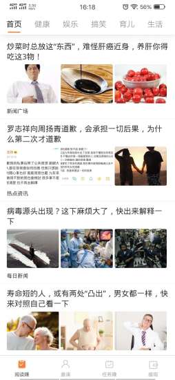 酷玩赚app