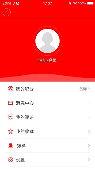 大美荔浦app