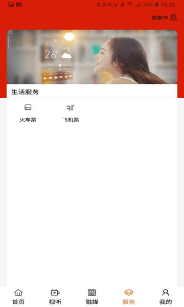 印象库伦云app