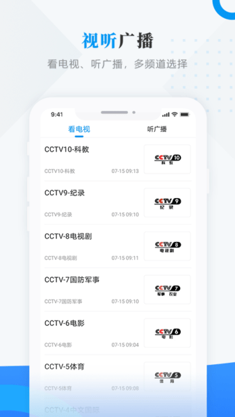 印象甘南app