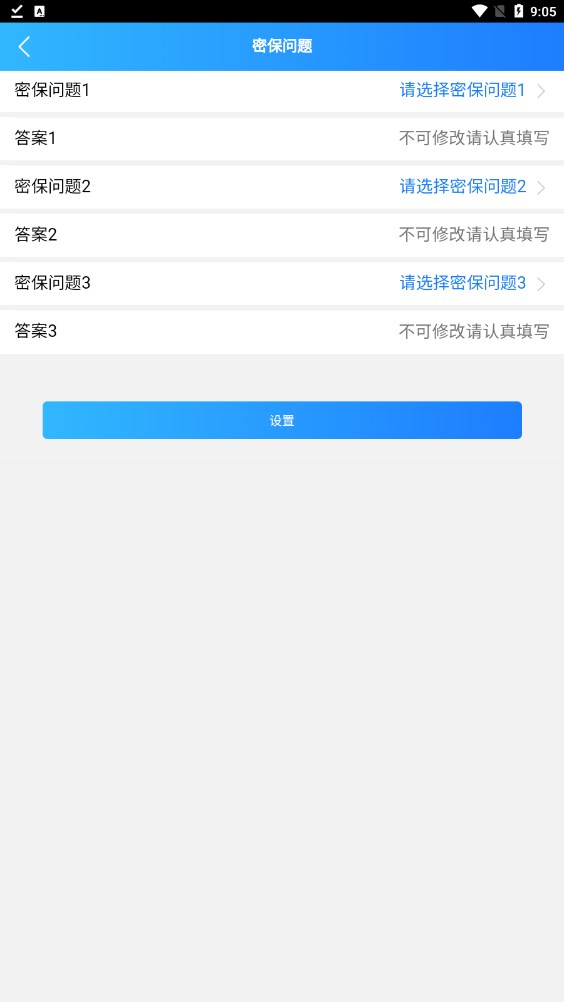 KeBei打金联盟app首码
