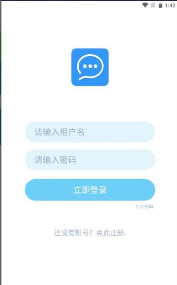嘉业集团投资app官方