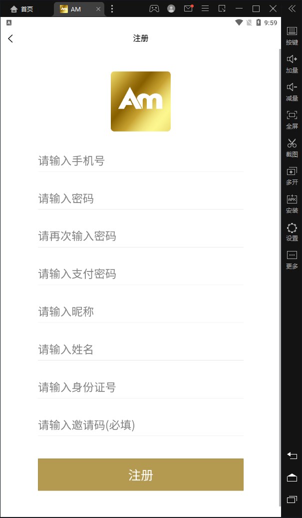 AM生态首码平台app官方版