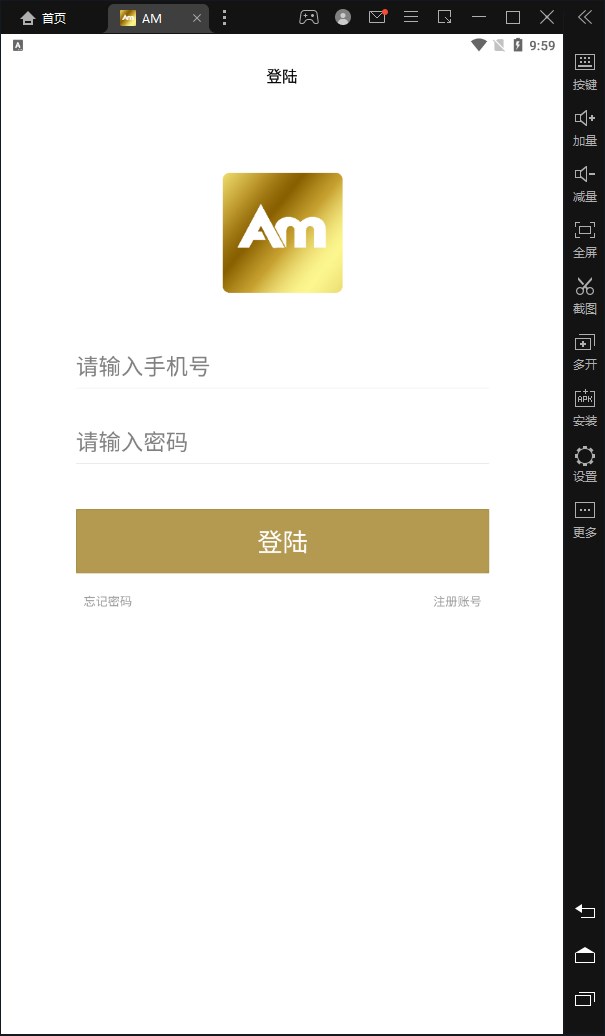 AM生态首码平台app官方版