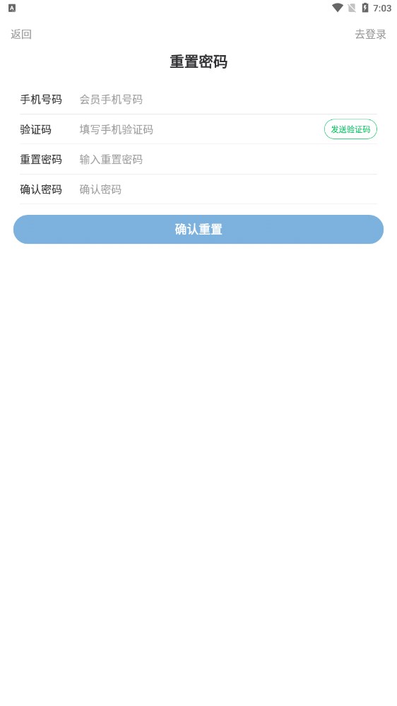 赚个球首码app官方
