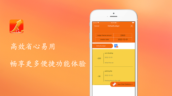 百川策略大师app手机版