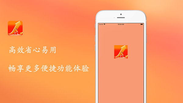 百川策略大师app手机版